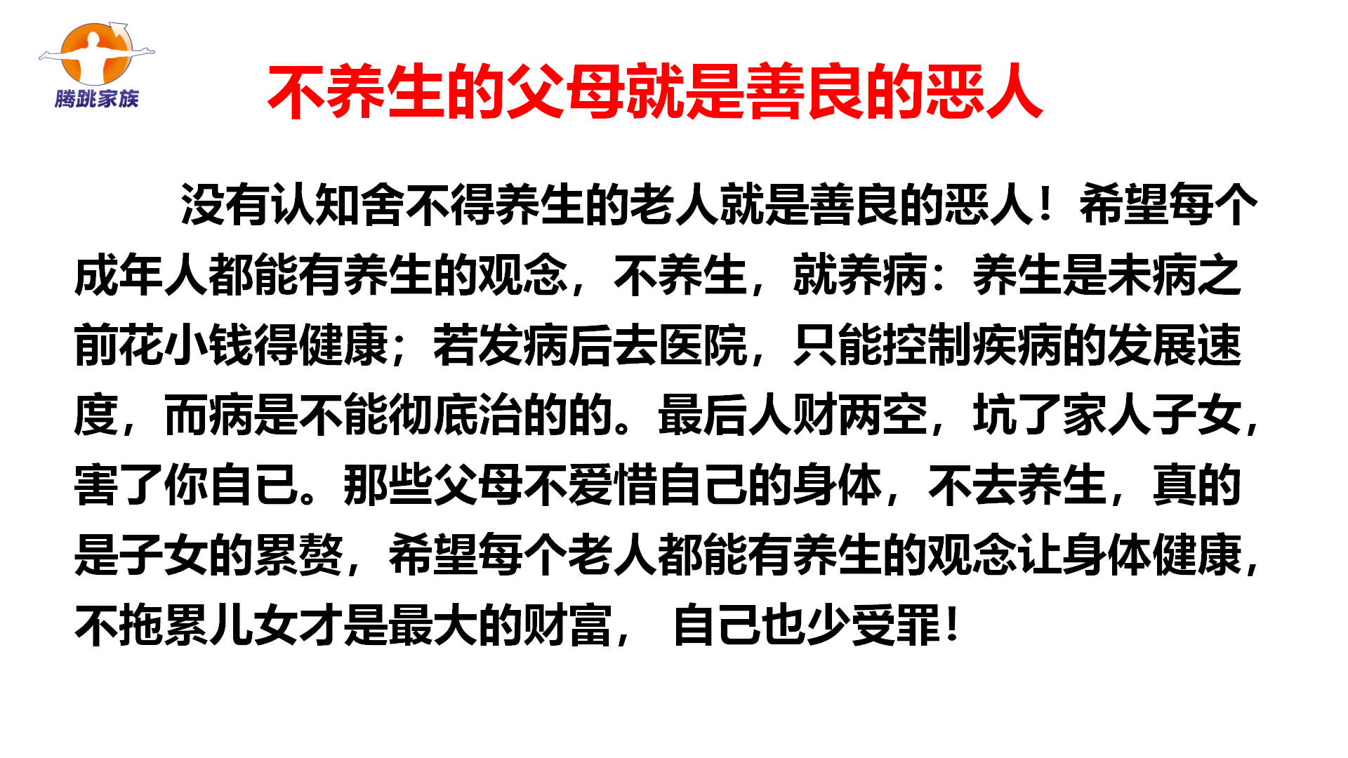 防摔服产品介绍202410_38.png