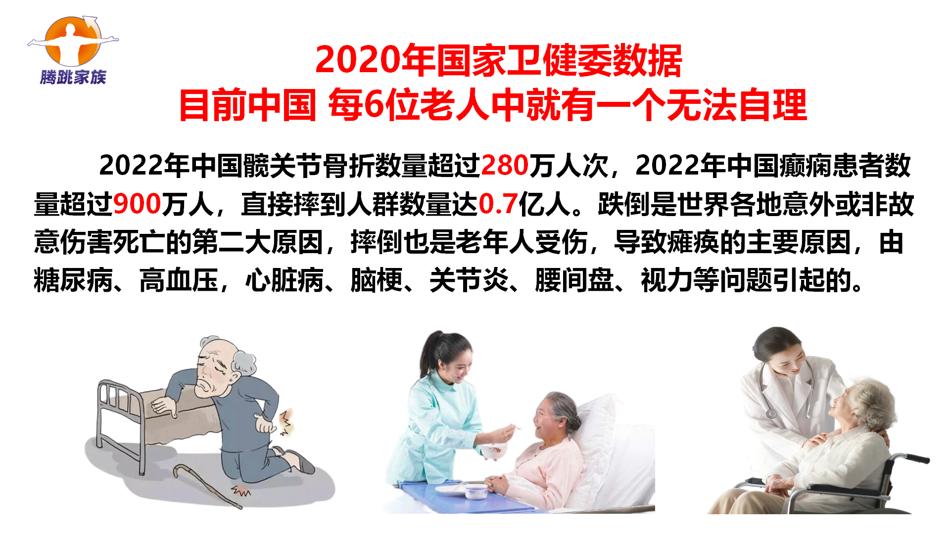 防摔服产品介绍202410_39.png